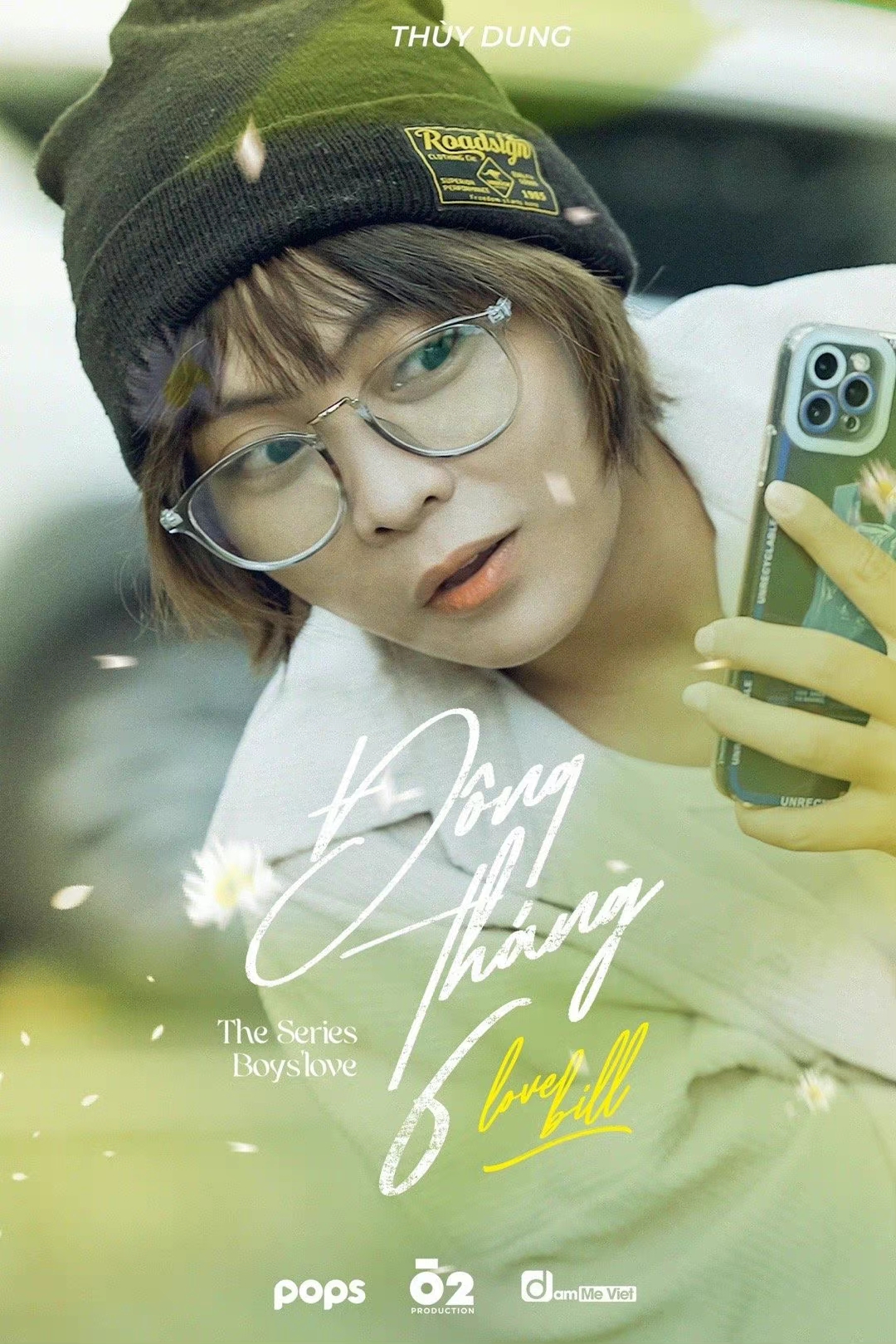 爱情账单的海报-角色海报