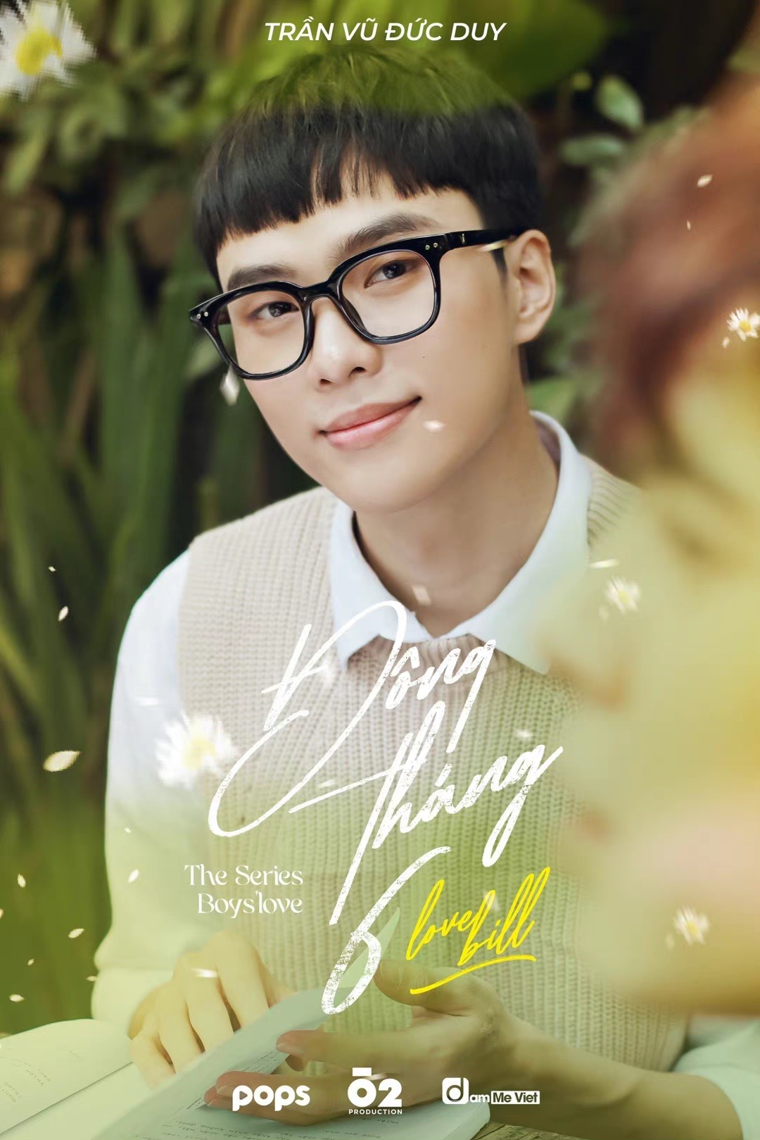 爱情账单的海报-角色海报