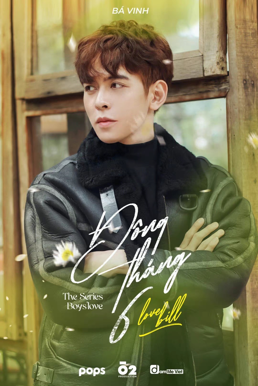 爱情账单的海报-角色海报