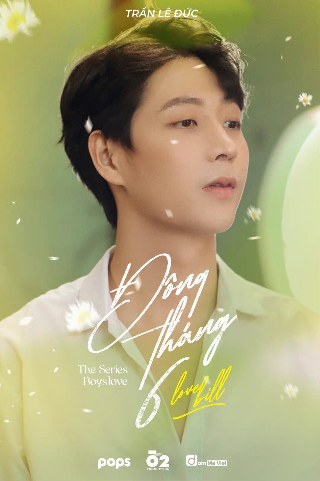 爱情账单的海报-角色海报