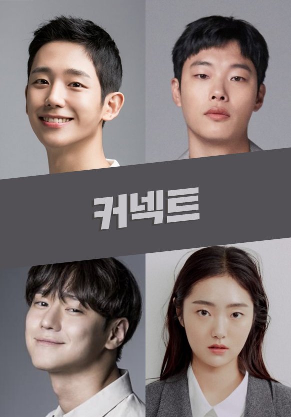 命运连结的海报-其他海报