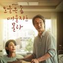 今天可能有点辣