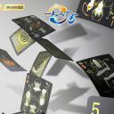 一人之下 第五季