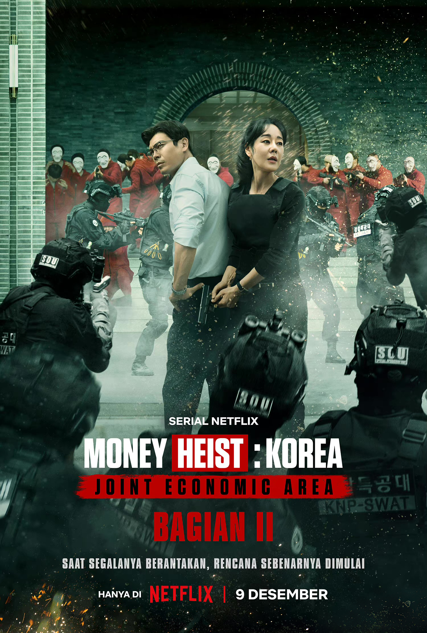 纸钞屋(韩版) 第二季的海报-正式海报