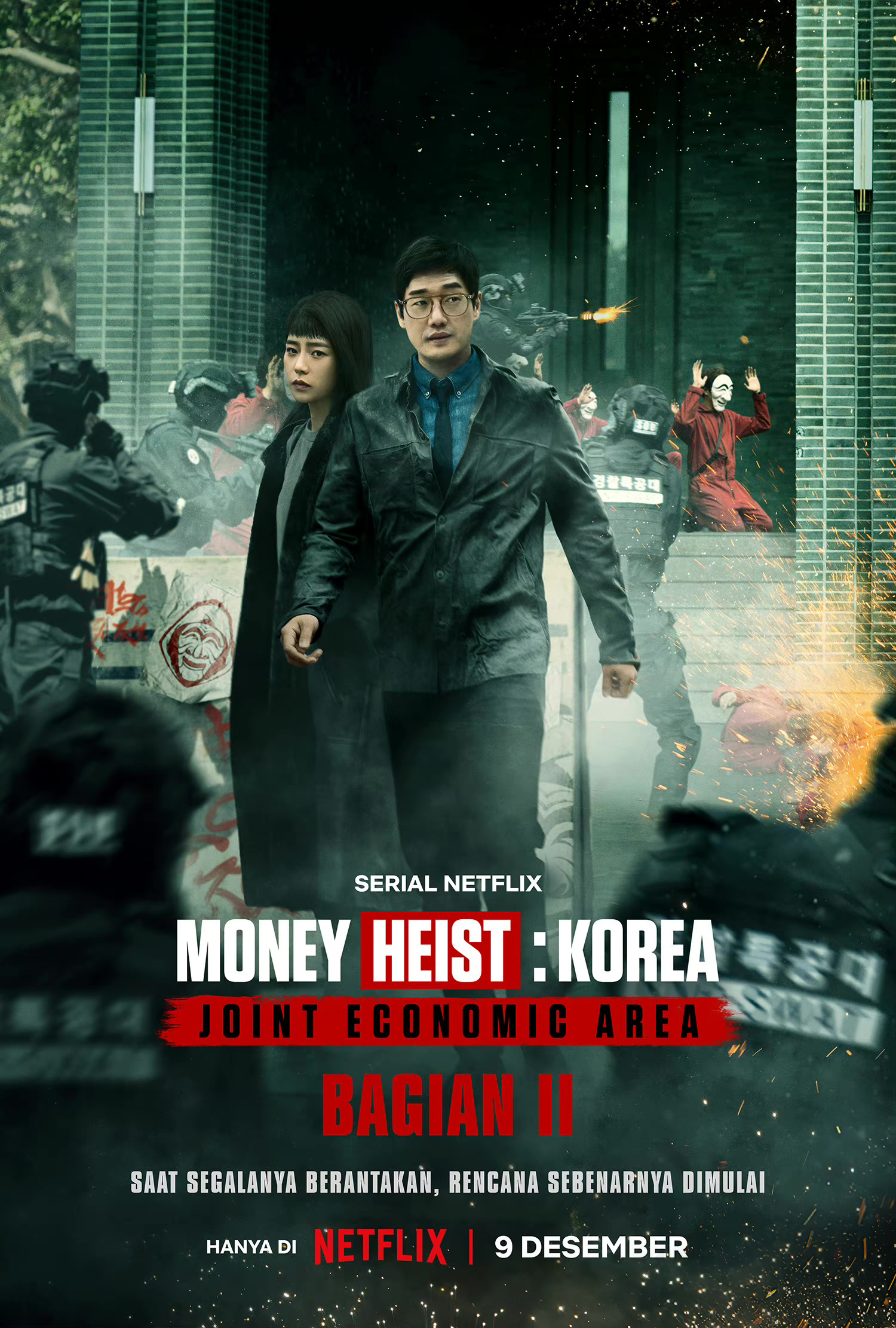 纸钞屋(韩版) 第二季的海报-正式海报