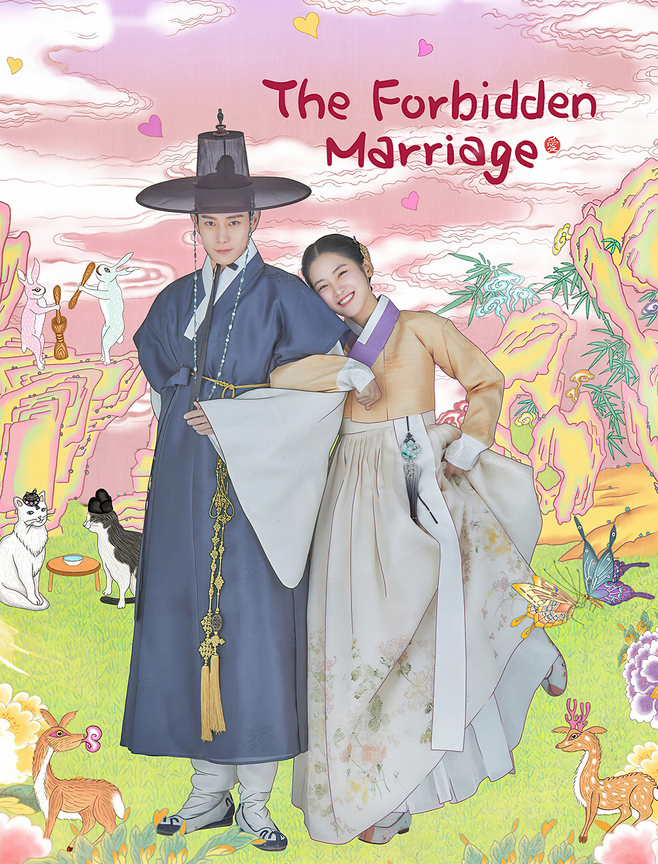 禁婚令的海报-正式海报 美国