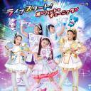 偶像战士奇迹之音