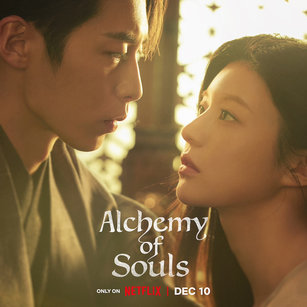 还魂2：光与影的海报-正式海报 菲律宾