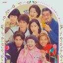 一桥桐子的犯罪日记