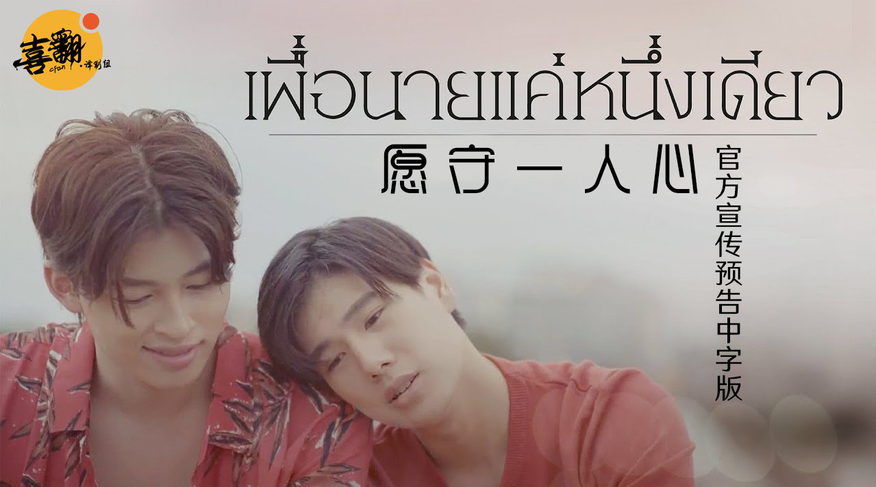 绝不放手的海报-其他海报