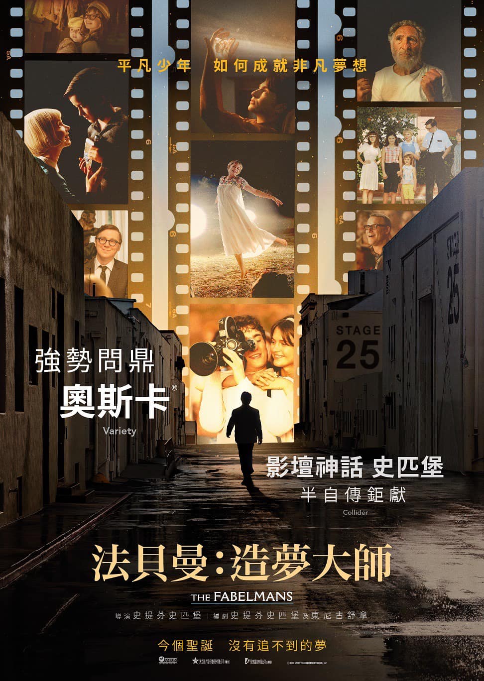 造梦之家的海报-预告海报 中国香港