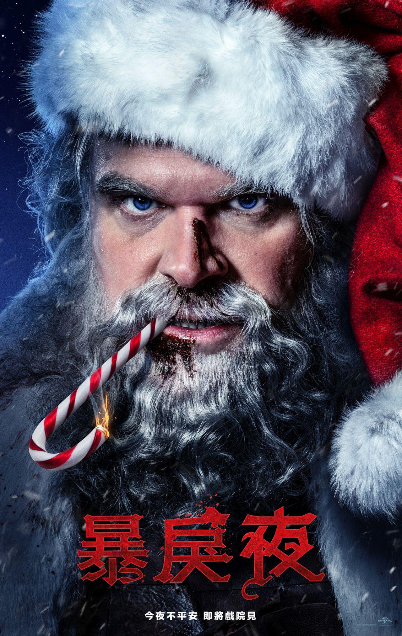 暴力之夜的海报-正式海报 中国台湾