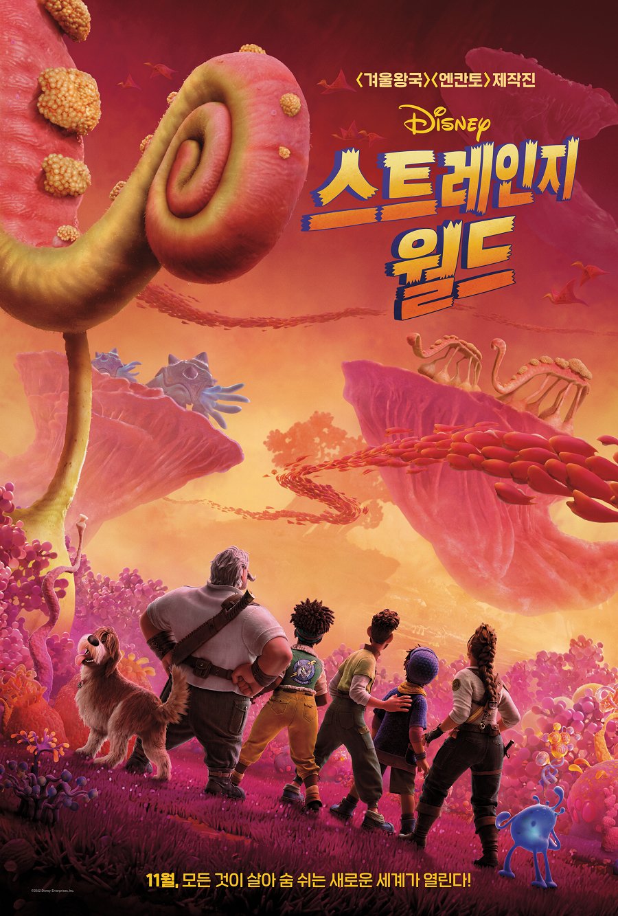 奇异世界的海报-预告海报 韩国