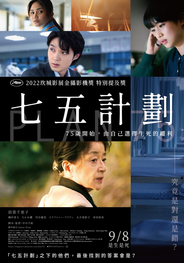 岁月自珍的海报-正式海报 中国台湾