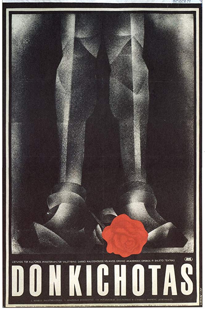 堂吉诃德的海报-正式海报