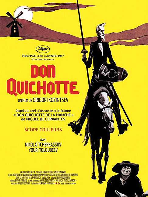 堂吉诃德的海报-正式海报