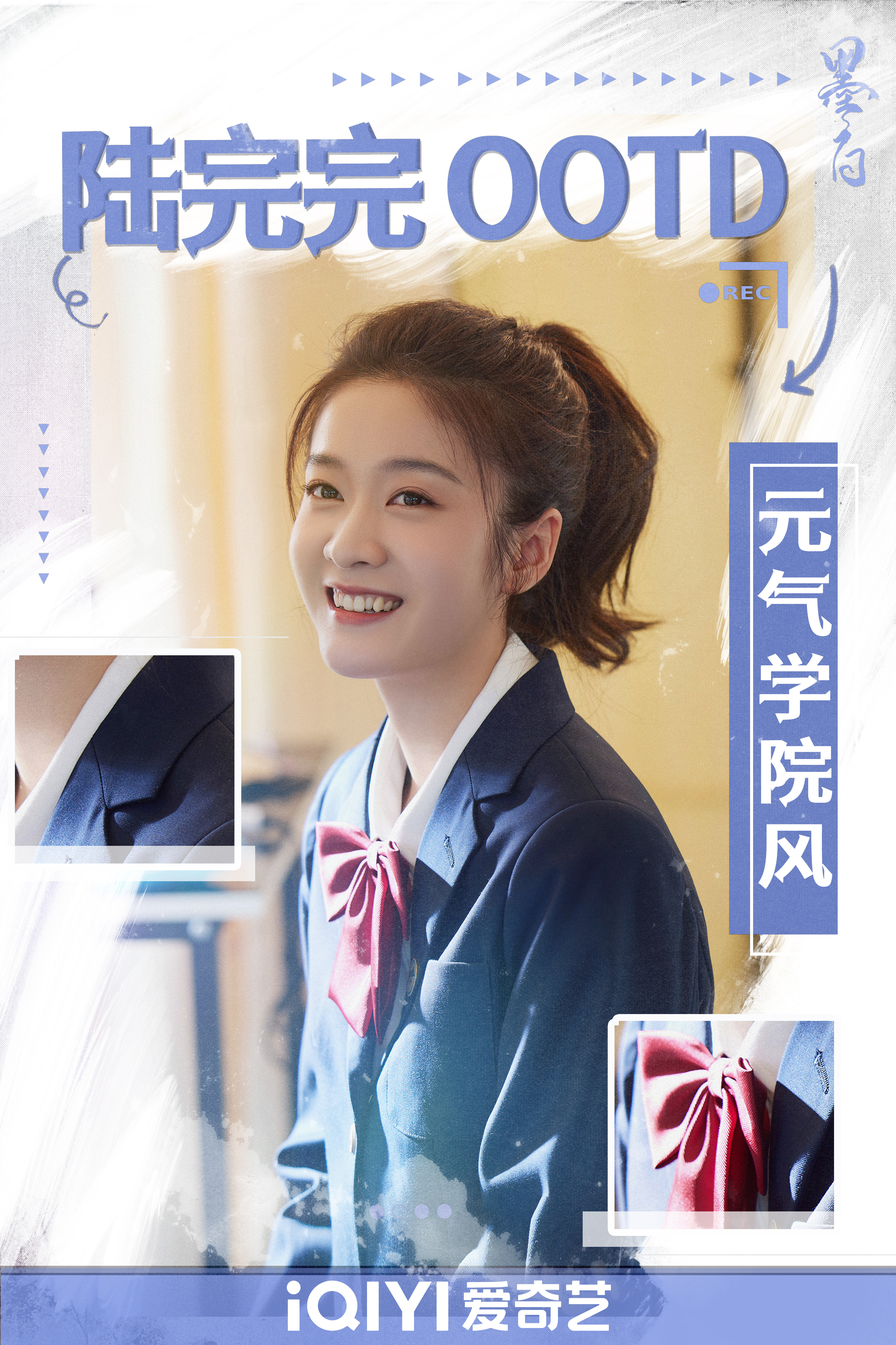 墨白的海报-角色海报