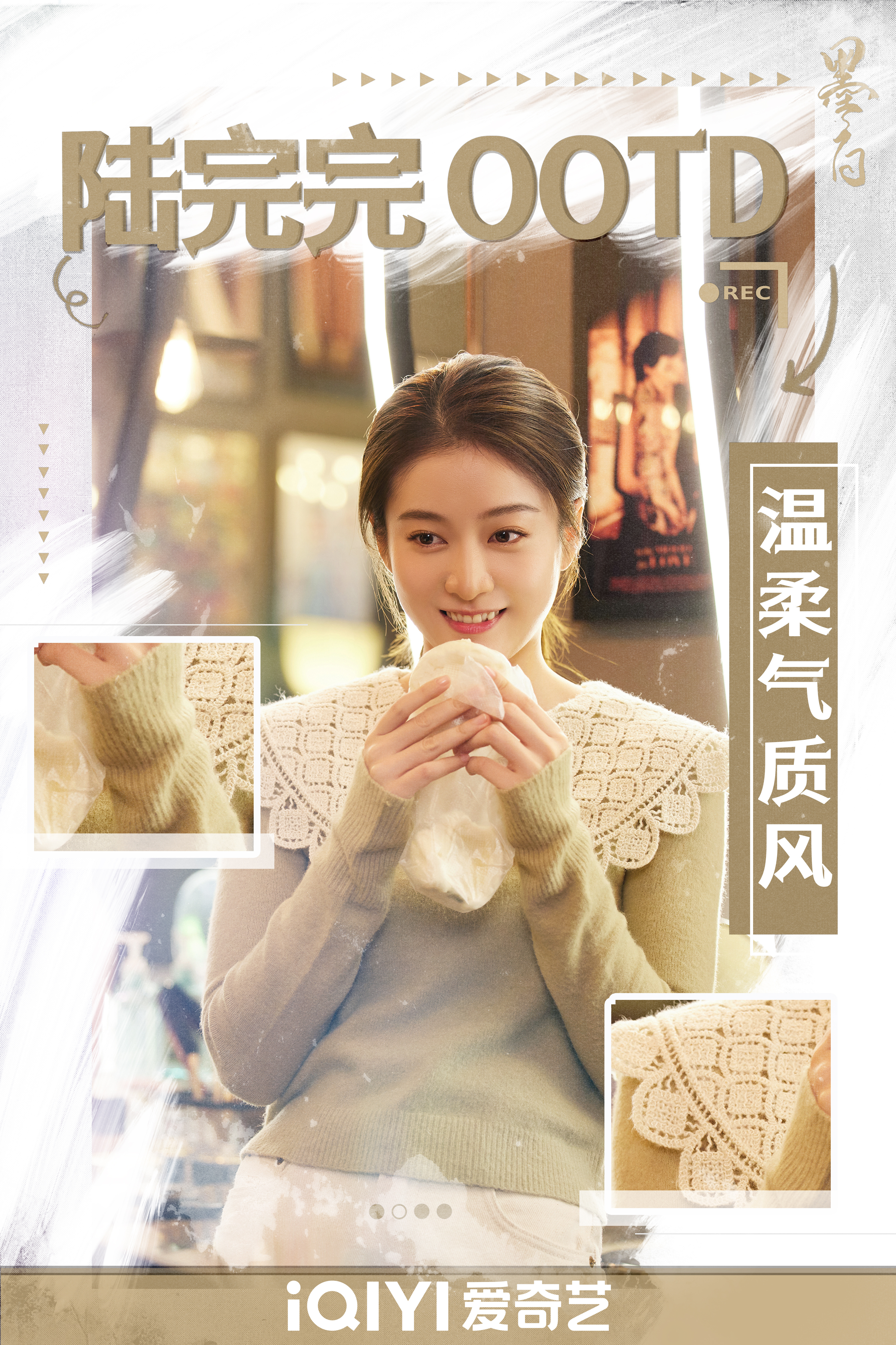 墨白的海报-角色海报