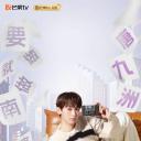 名侦探学院 第六季