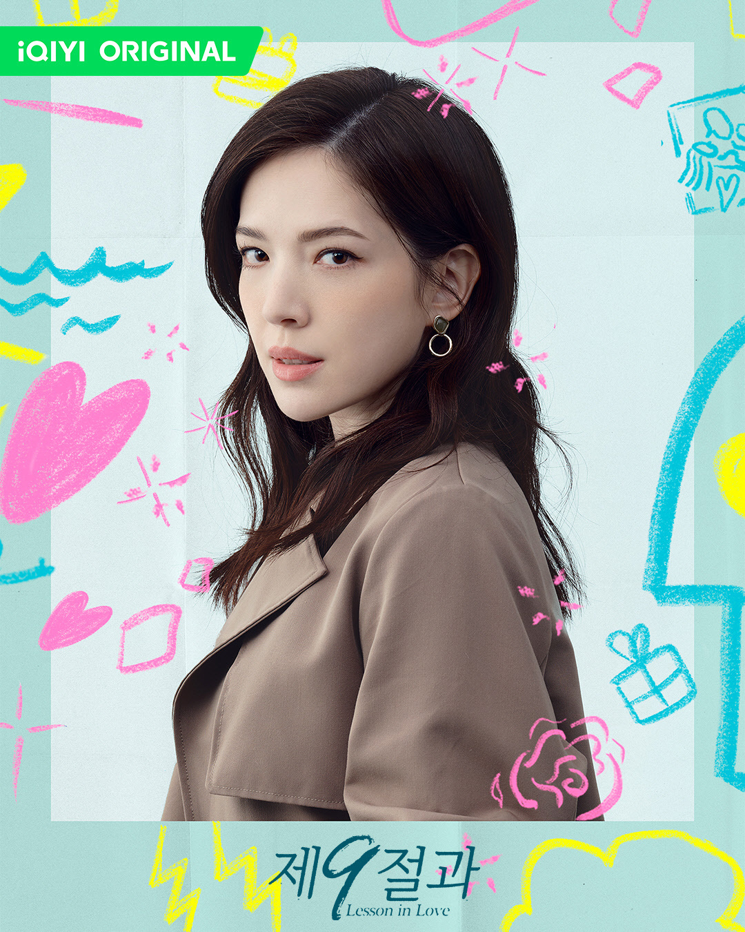 第9节课的海报-角色海报 韩国