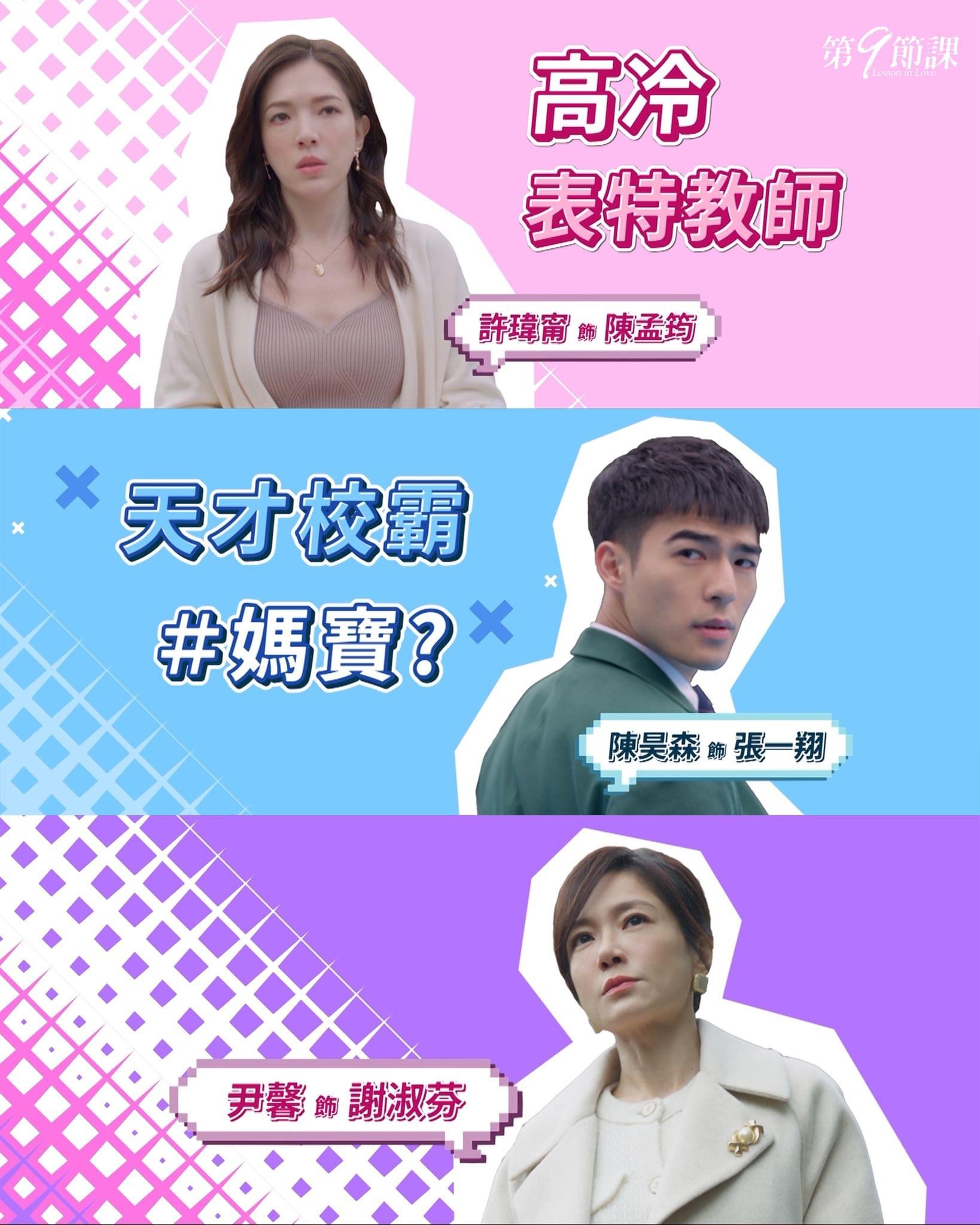 第9节课的海报-其他海报