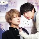 糖果色的恋爱反论