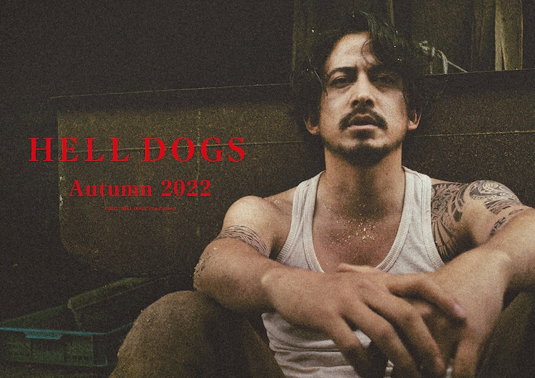 地狱犬的海报-预告海报