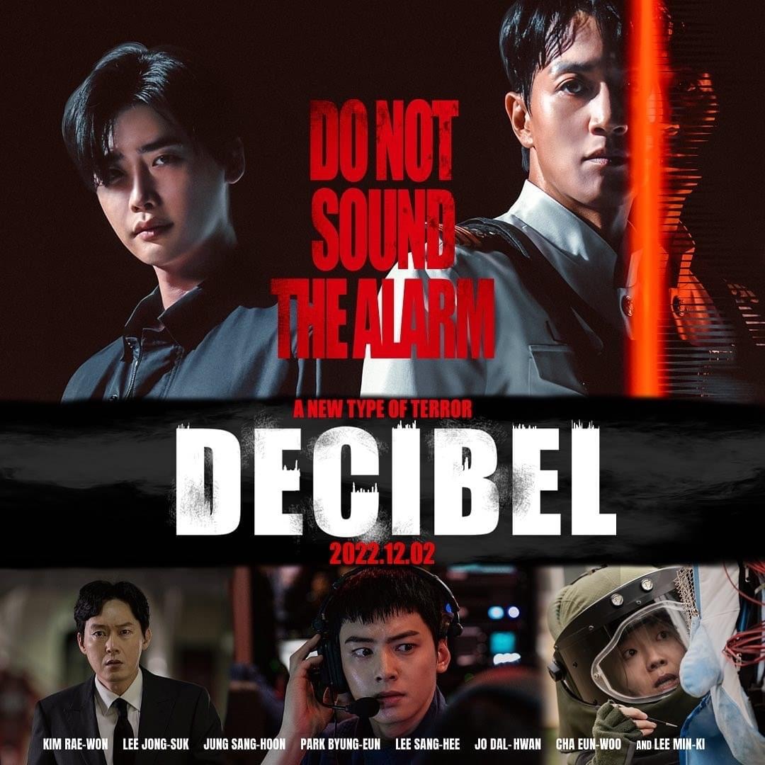 分贝的海报-预告海报