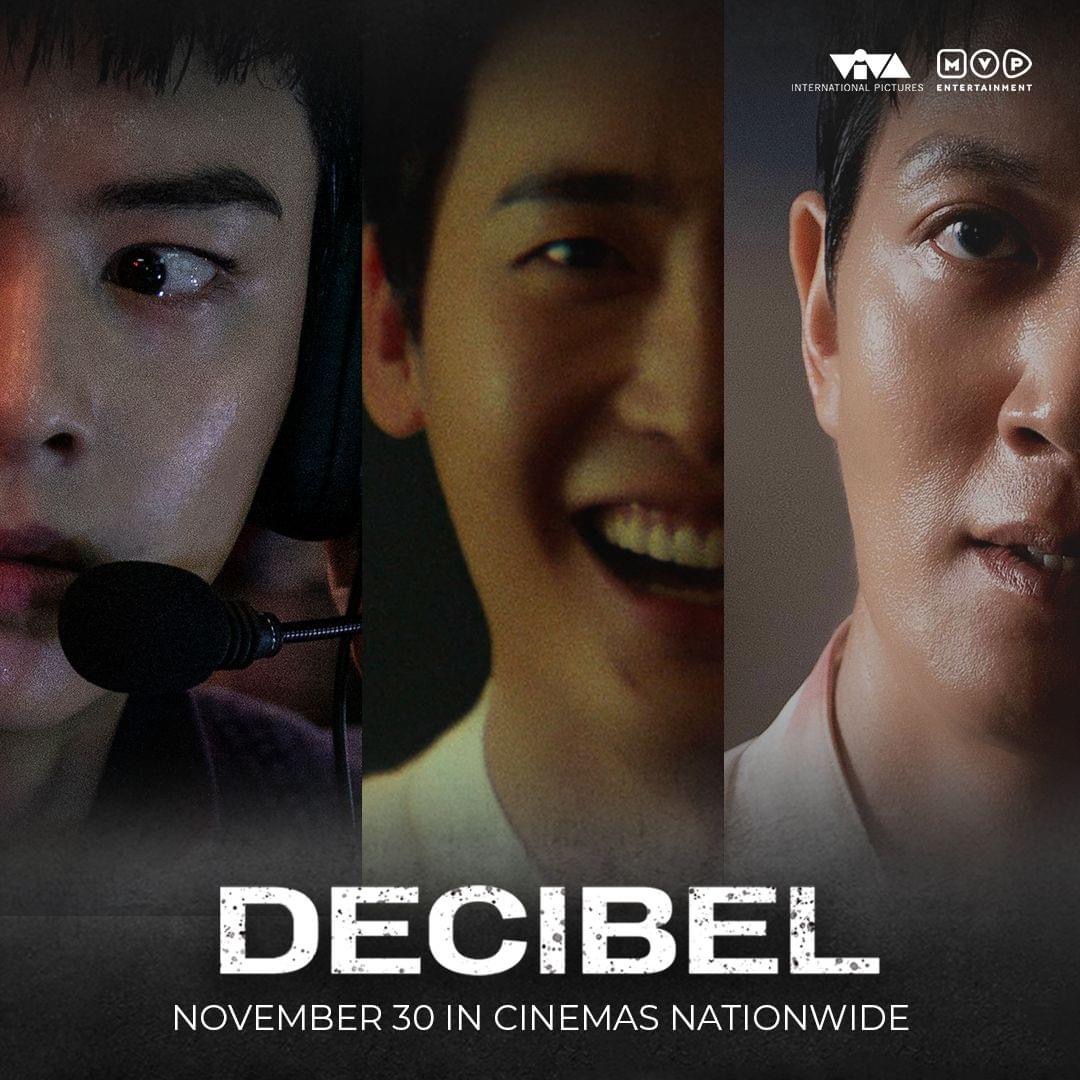 分贝的海报-其他海报