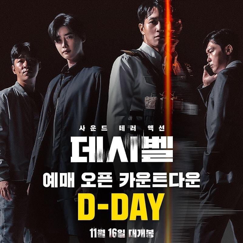 分贝的海报-其他海报