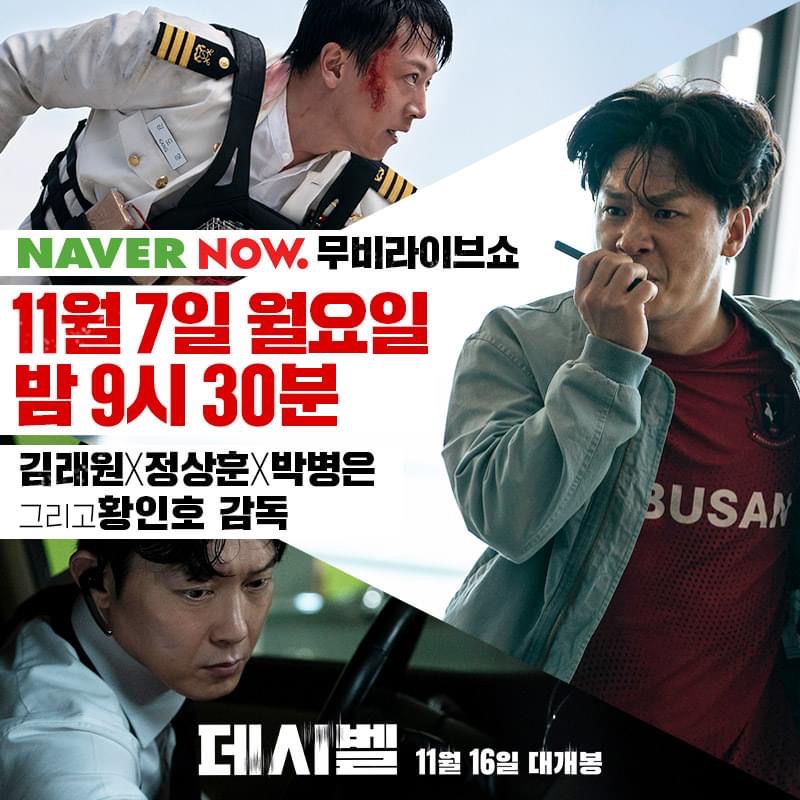 分贝的海报-其他海报