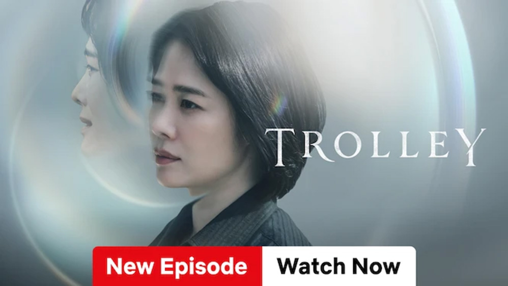 Trolley：命运交叉点的海报-其他海报