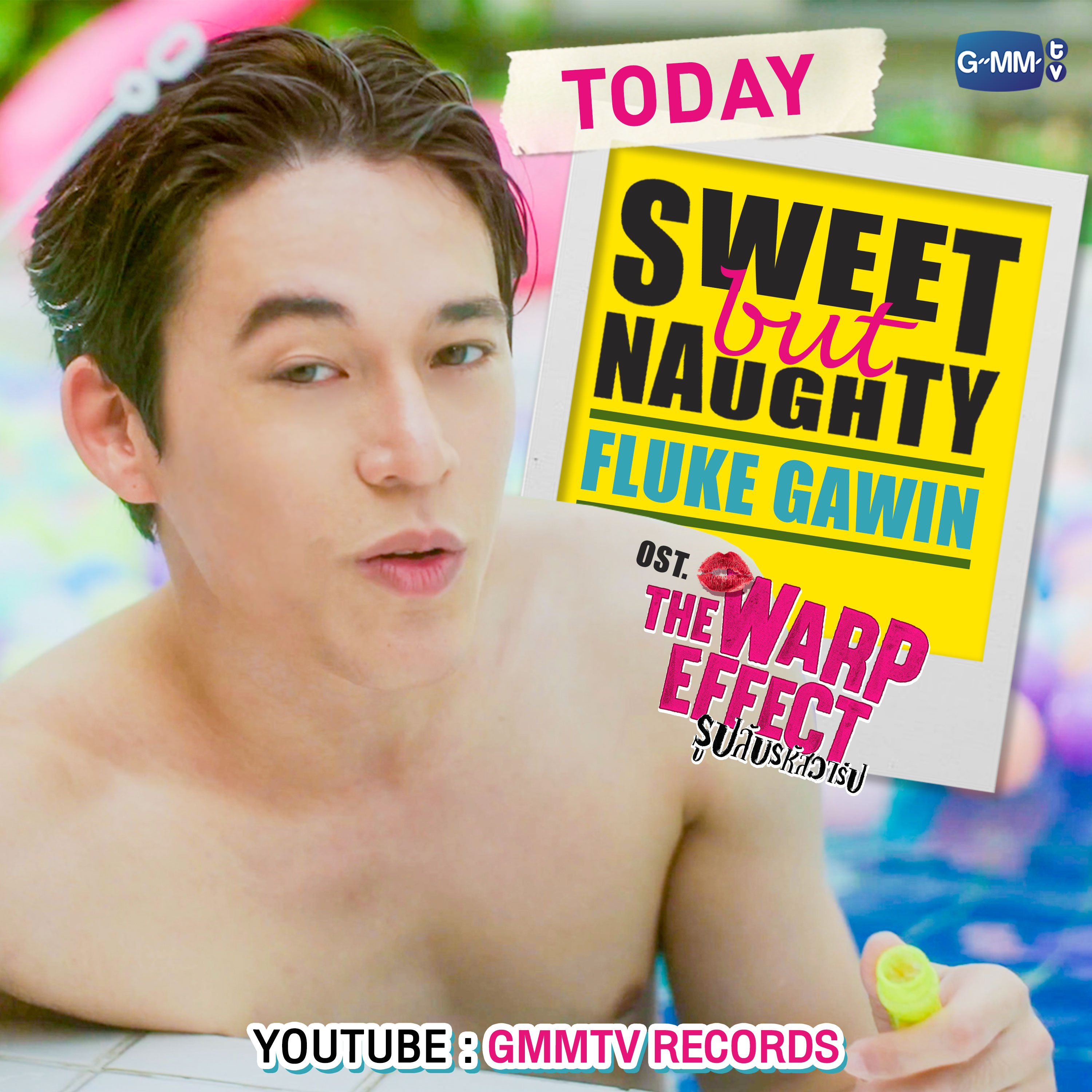 扭曲效应的海报-预告海报