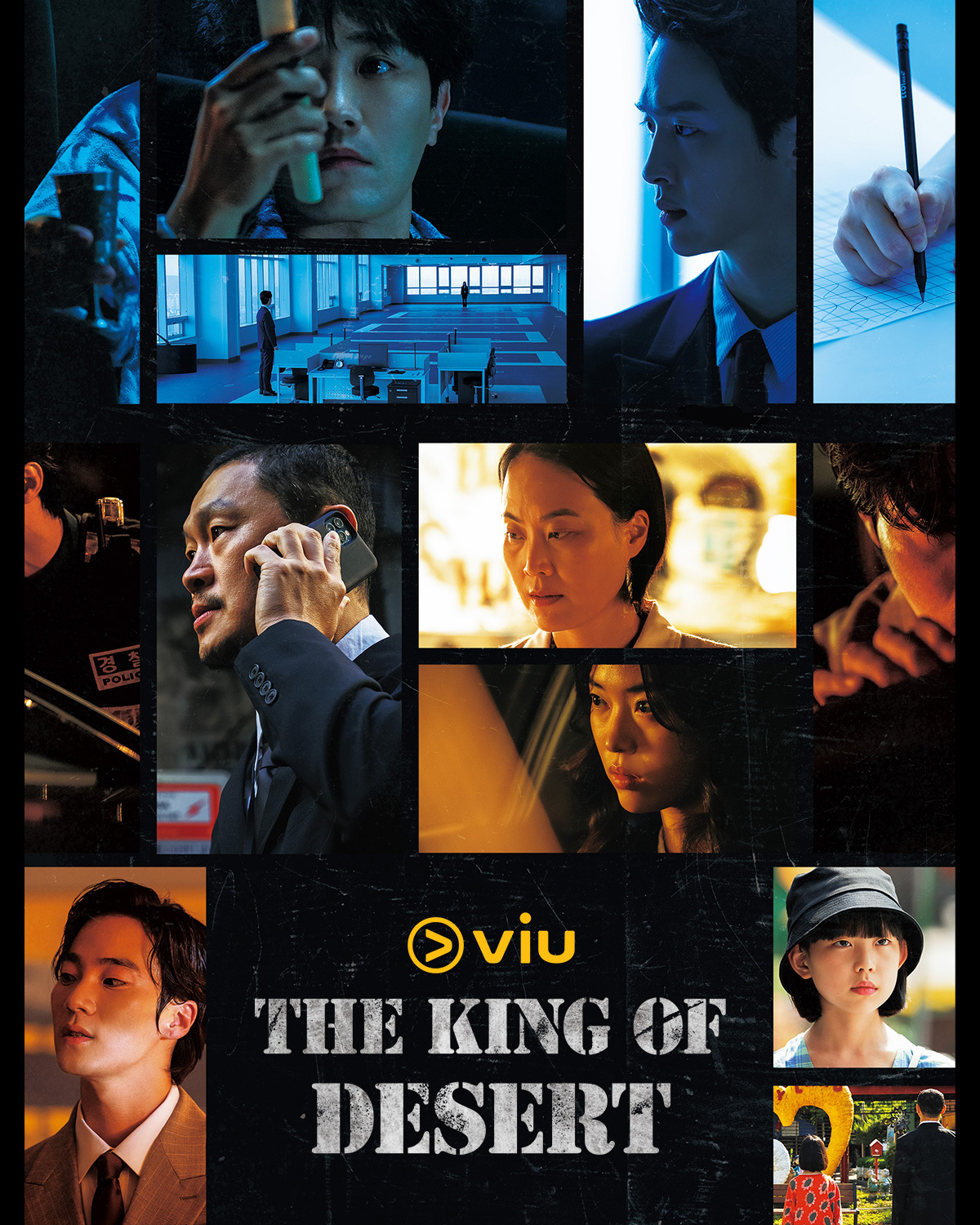 沙漠之王的海报-正式海报 新加坡