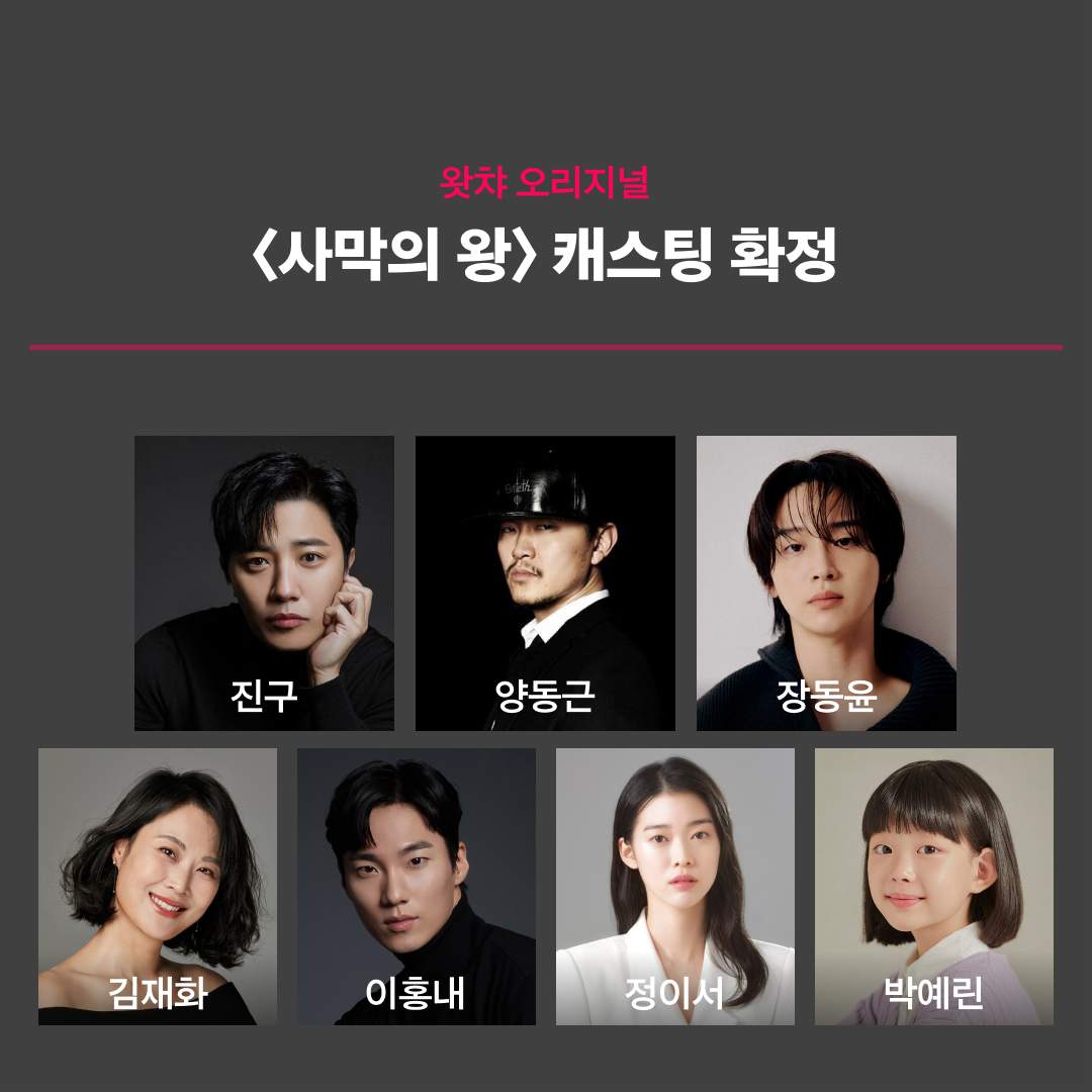 沙漠之王的海报-其他海报