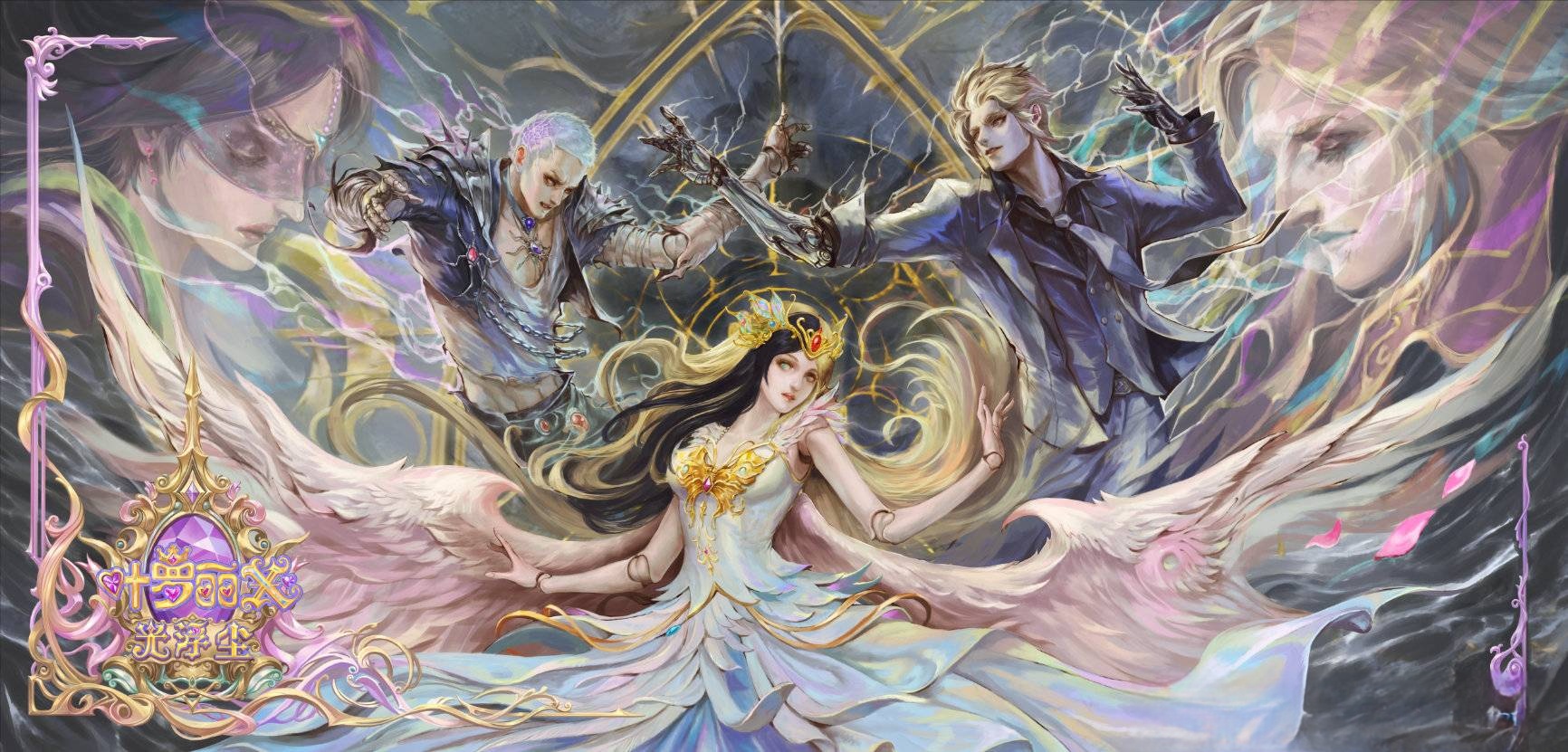 精灵梦叶罗丽X光浮尘的海报-其他海报