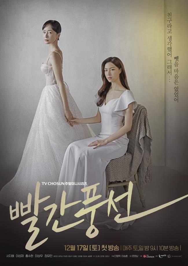 红气球的海报-正式海报 韩国