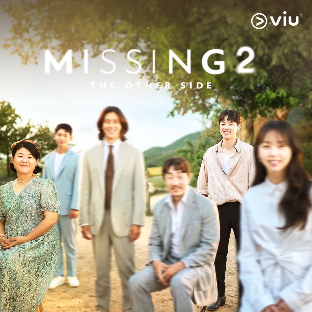 Missing：他们存在过 第二季的海报-正式海报