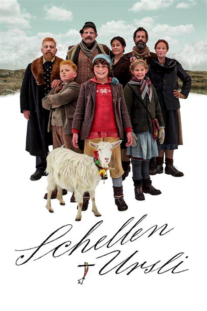 山城小生的海报-其他海报