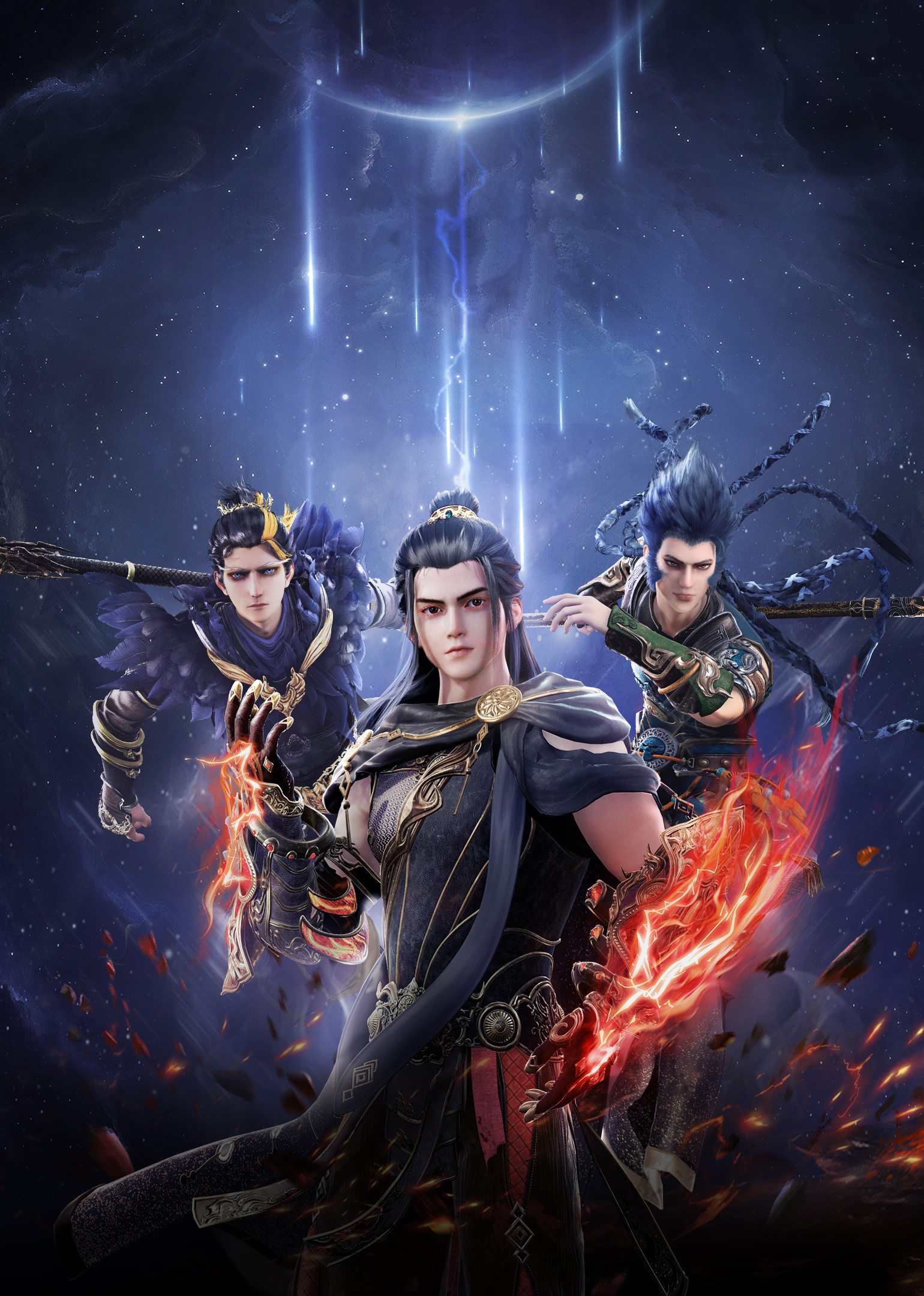 星辰变 第五季的海报-正式海报 中国大陆