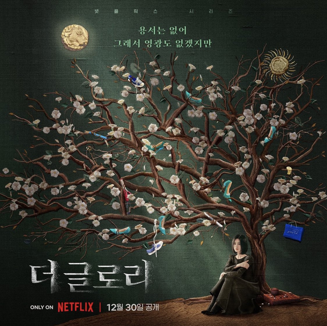 黑暗荣耀的海报-正式海报 韩国