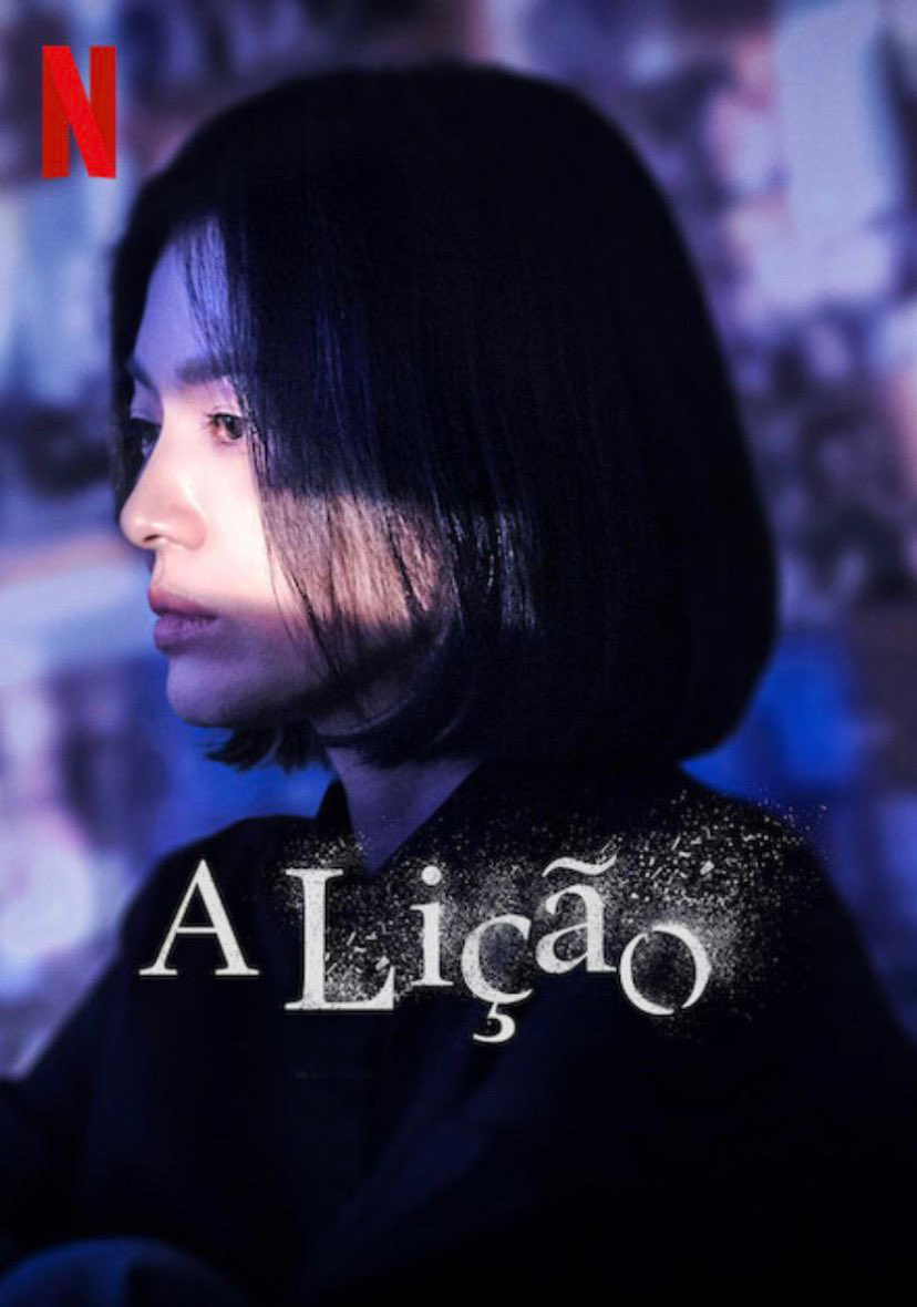 黑暗荣耀的海报-预告海报 葡萄牙