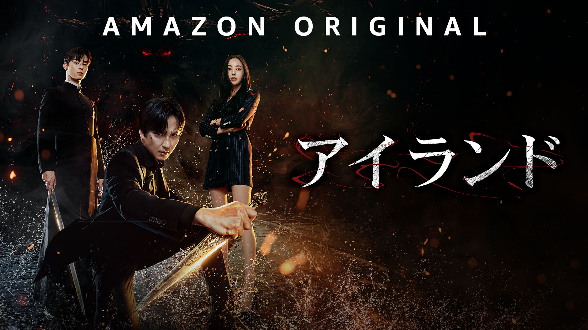 ISLAND的海报-正式海报 日本