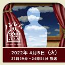 非快速眼动之窗