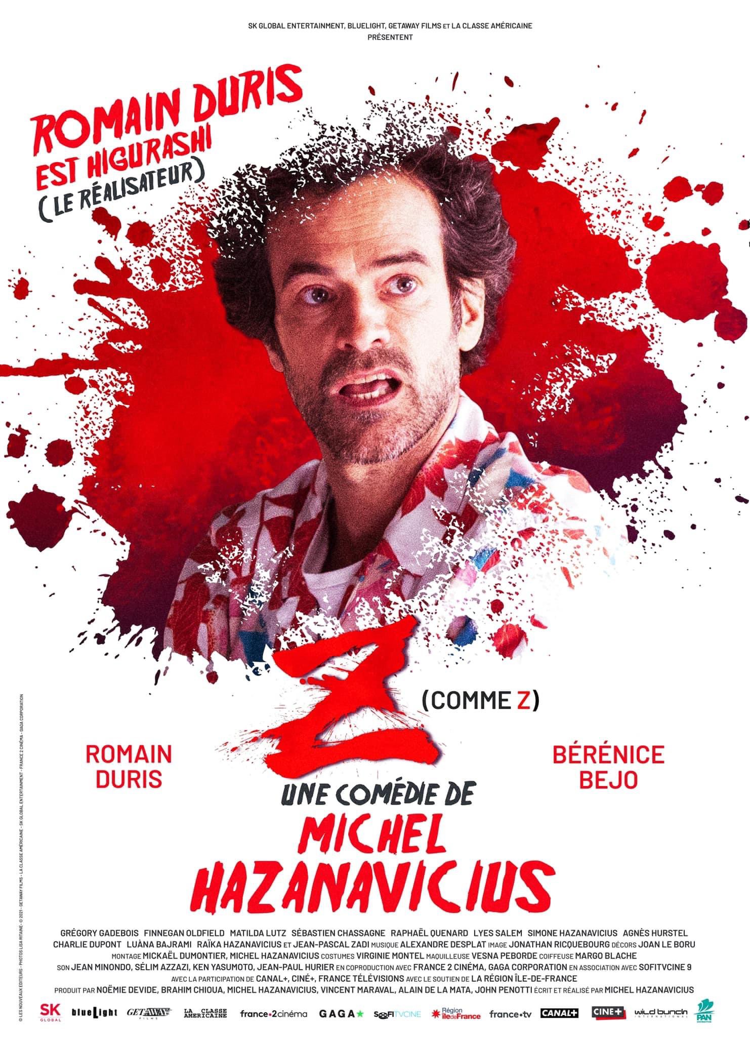 丧尸不要停的海报-正式海报