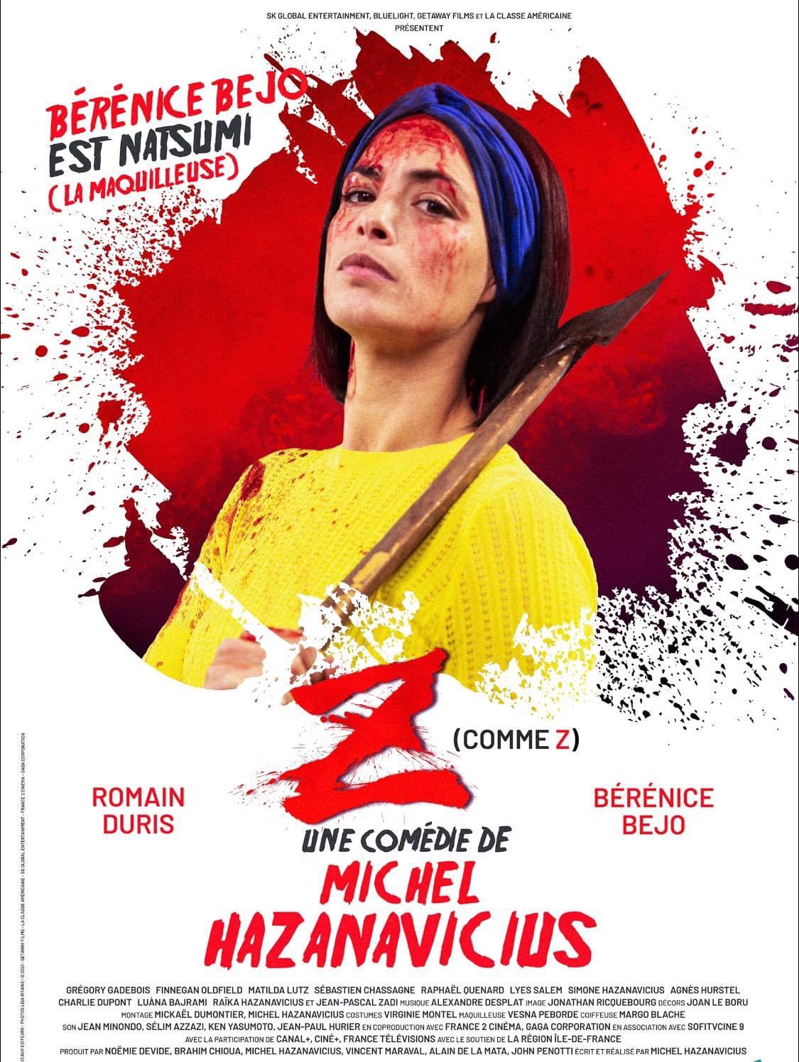 丧尸不要停的海报-正式海报