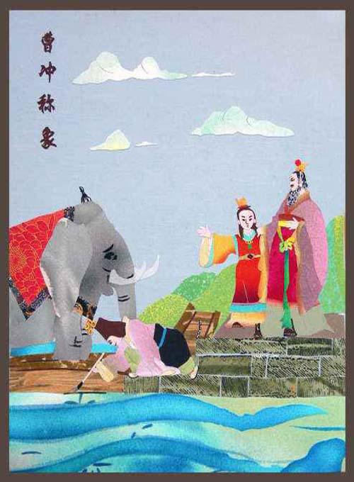 曹冲称象的海报-正式海报