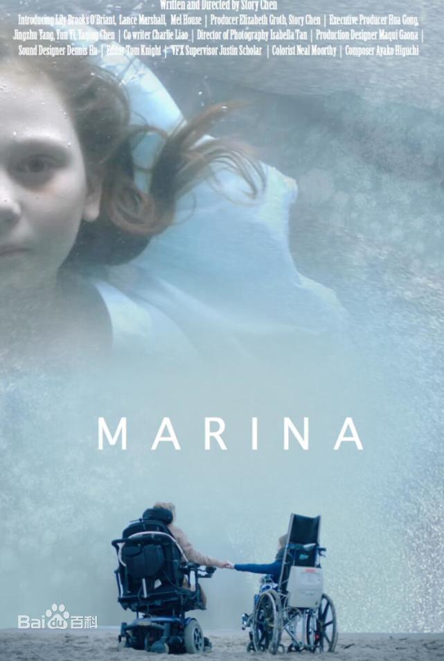 水下美人鱼的海报-正式海报