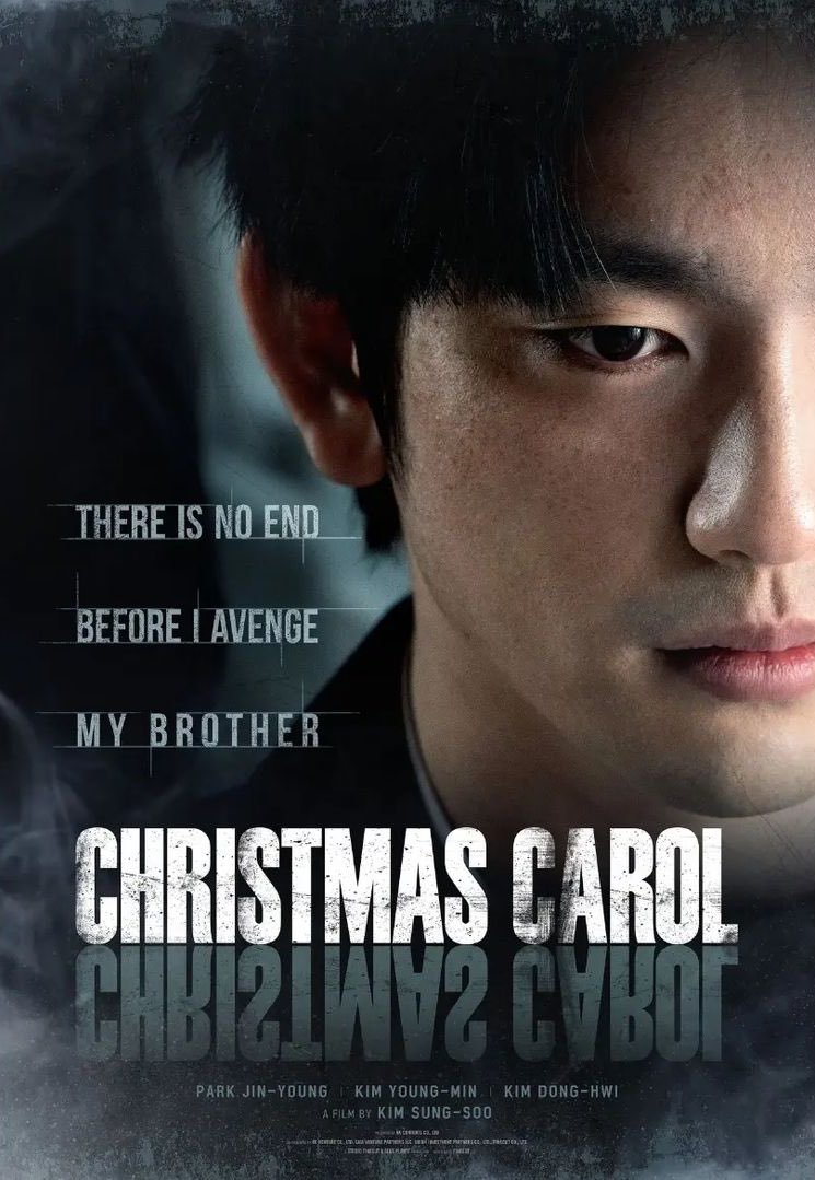 圣诞颂歌的海报-正式海报 美国