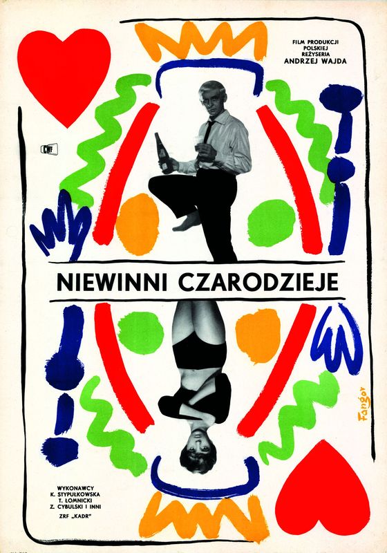 无罪的巫师的海报-正式海报 波兰